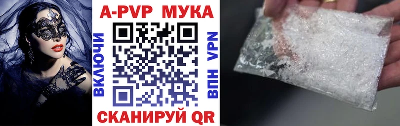 Alfa_PVP Соль Салаир