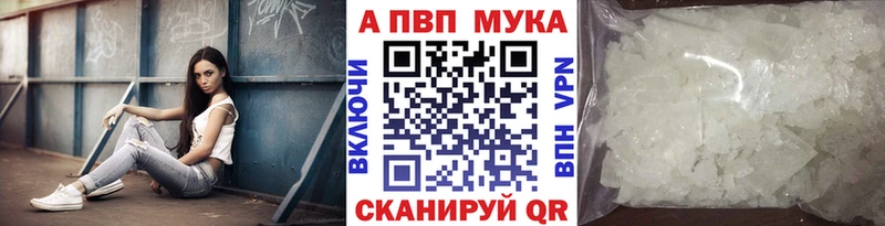 А ПВП Соль Салаир