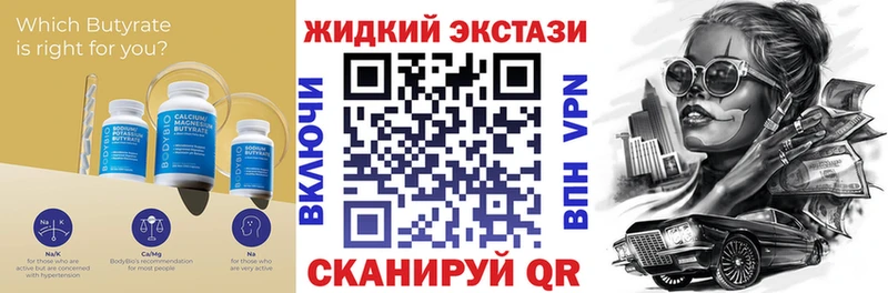 Бутират оксана  KRAKEN зеркало  Салаир 
