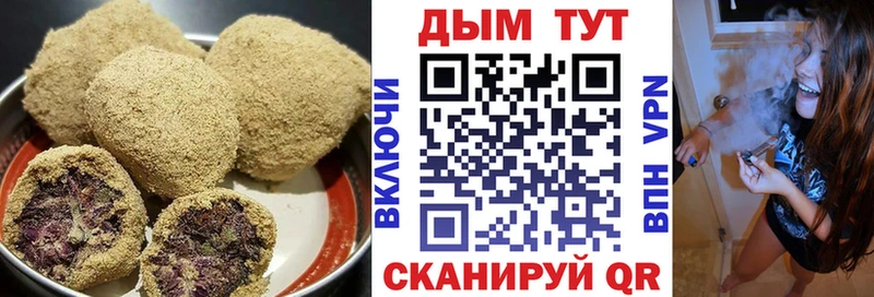 Печенье с ТГК конопля  купить наркоту  Салаир 