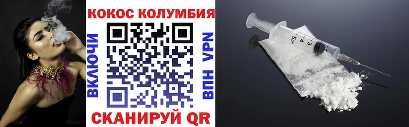 Cocaine 98%  наркотики  Салаир 