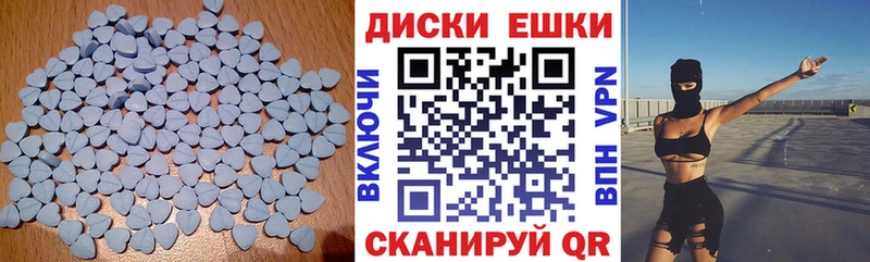 ЭКСТАЗИ MDMA mega ссылка Салаир
