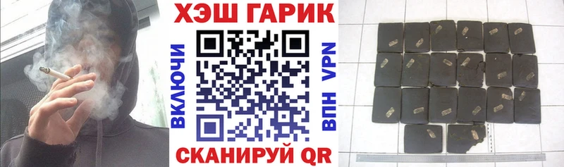 mega зеркало Салаир Гашиш Изолятор