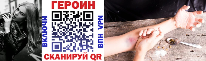 Героин белый  mega вход  Салаир 