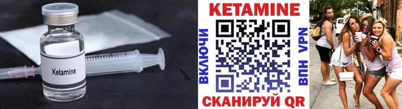 Кетамин ketamine  Салаир 