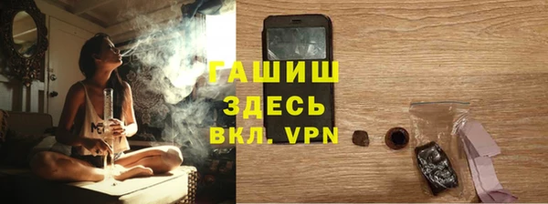 мефедрон мука Беломорск