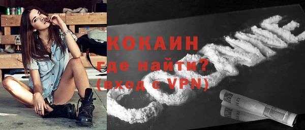 мефедрон мука Беломорск