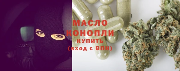 мефедрон мука Беломорск
