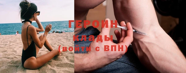 ешки Белокуриха