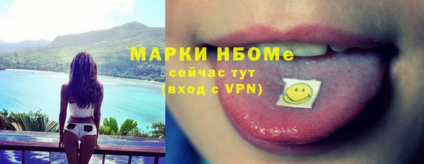 ГАЛЛЮЦИНОГЕННЫЕ ГРИБЫ Баксан