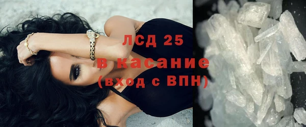 мефедрон мука Беломорск