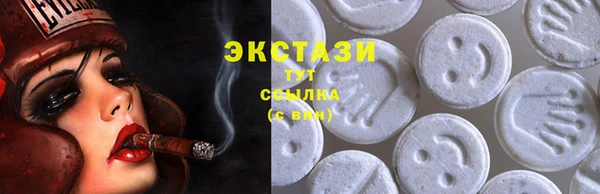 тгк Белоозёрский