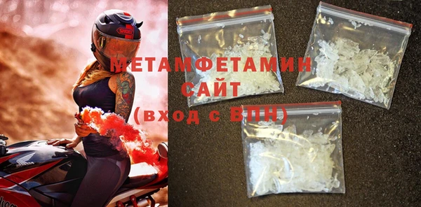 тгк Белоозёрский