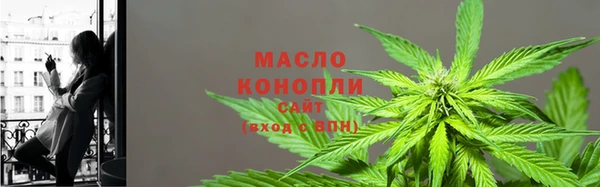 тгк Белоозёрский