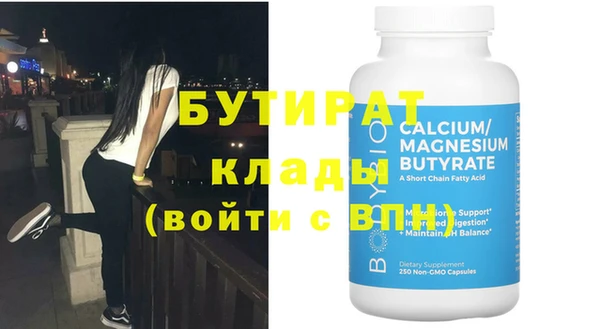 тгк Белоозёрский