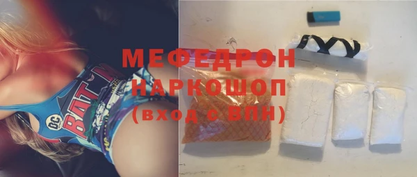 мефедрон мука Беломорск