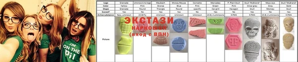 тгк Белоозёрский