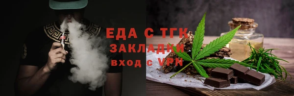 ГАЛЛЮЦИНОГЕННЫЕ ГРИБЫ Баксан