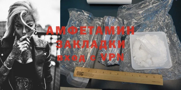 ешки Белокуриха