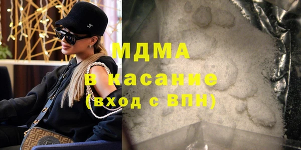 ГАЛЛЮЦИНОГЕННЫЕ ГРИБЫ Баксан