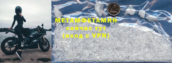ешки Белокуриха