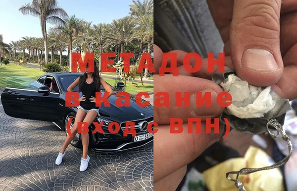 ешки Белокуриха