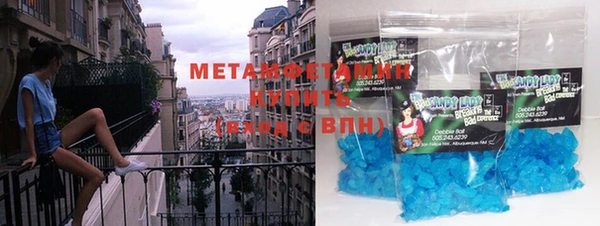 мефедрон мука Беломорск