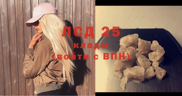 тгк Белоозёрский