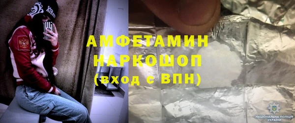 ГАЛЛЮЦИНОГЕННЫЕ ГРИБЫ Баксан