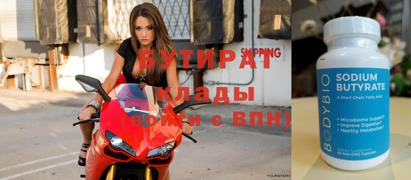 spice Балабаново