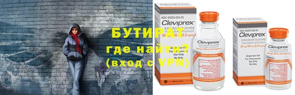 мяу мяу мука Балахна