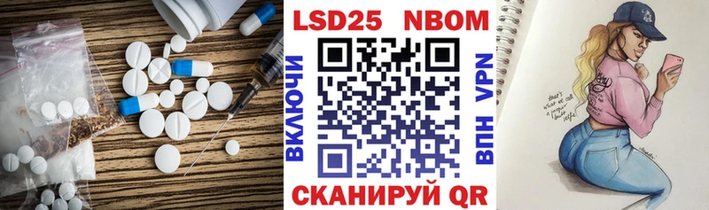 LSD-25 экстази ecstasy  Салаир 