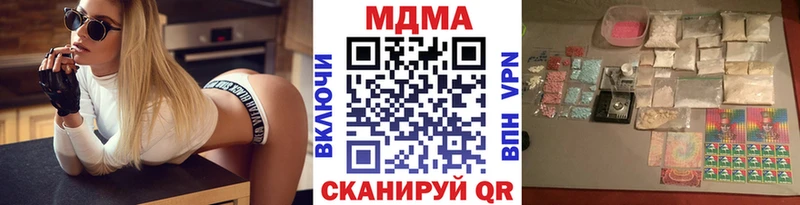 MDMA Molly hydra tor Салаир закладки