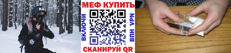 blacksprut tor  Салаир  Мефедрон кристаллы  хочу  