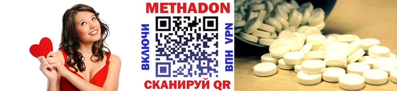 Метадон белоснежный  гидра tor  Салаир 