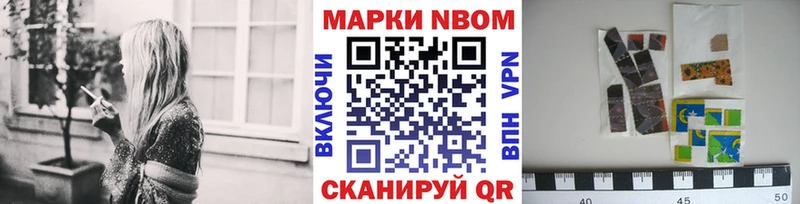 Наркотические марки 1,5мг  Салаир 