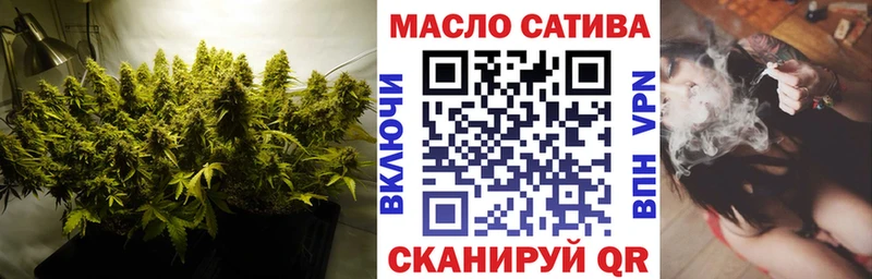Дистиллят ТГК концентрат  магазин продажи   Салаир 